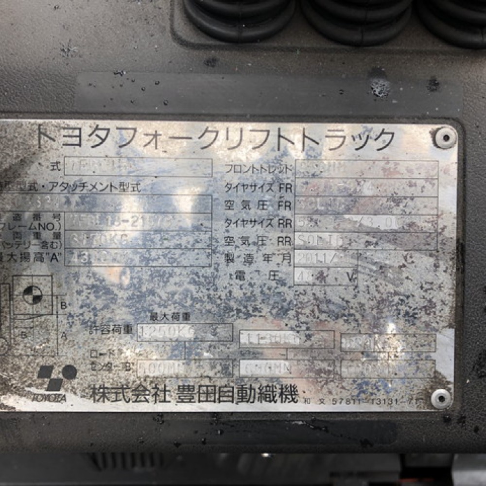 Stivuitor TOYOTA 7FBL15