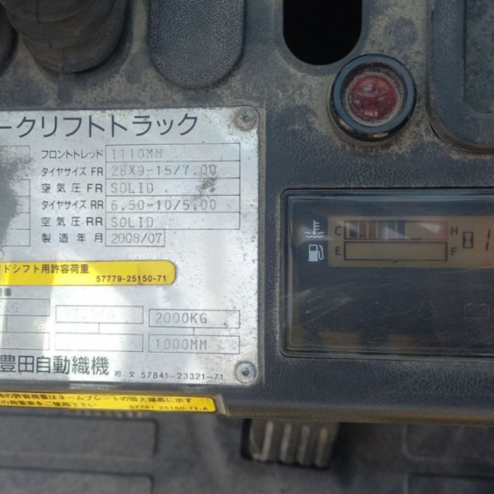 Вилочный погрузчик TOYOTA 02-8FG30