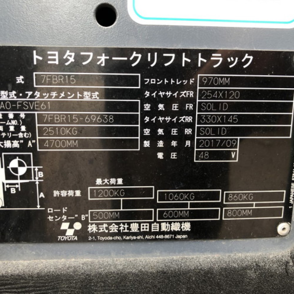 Вилочный погрузчик TOYOTA 7FBR15