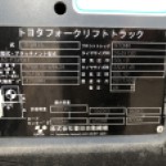 Вилочный погрузчик TOYOTA 7FBR15