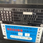 Вилочный погрузчик UNICARRIERS FHGE25T5
